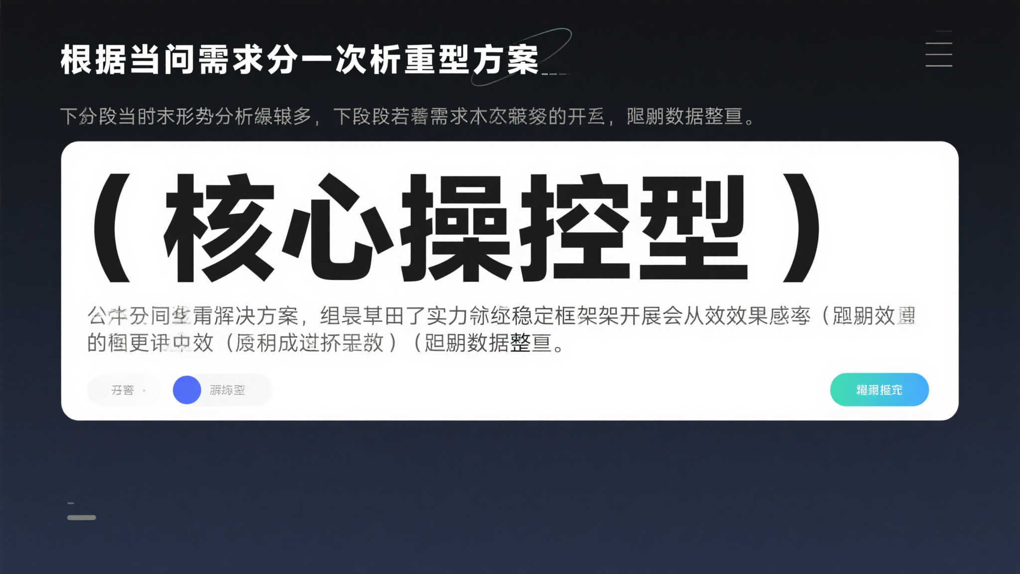 世界杯滚球最新服务上线